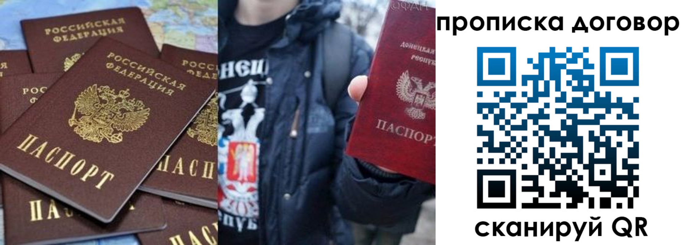 прописка поиск в Кирсанове