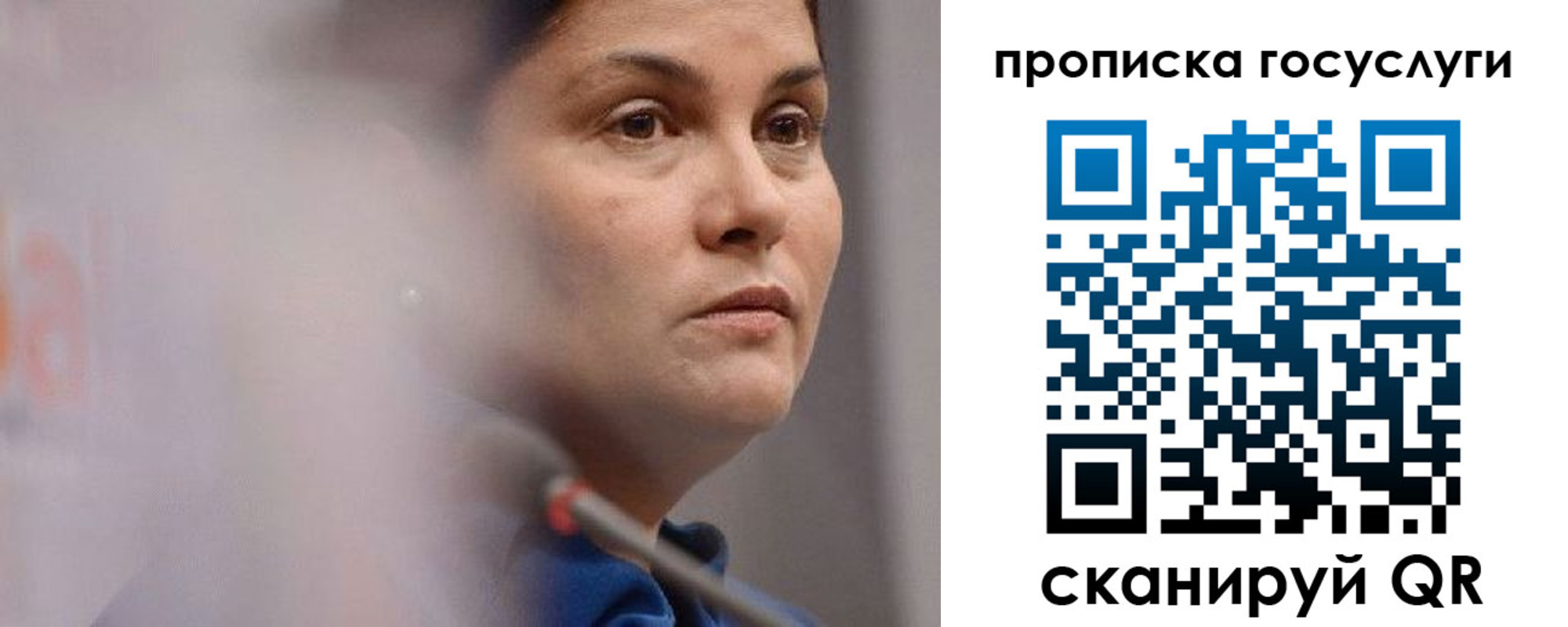 временная регистрация собственник в Кирсанове