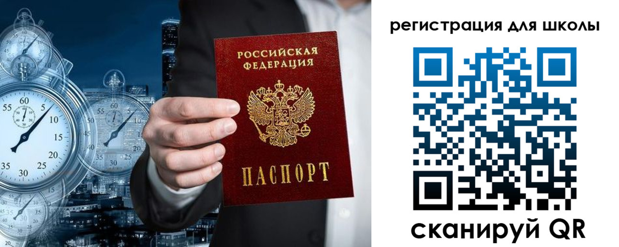 временная регистрация адрес в Кирсанове