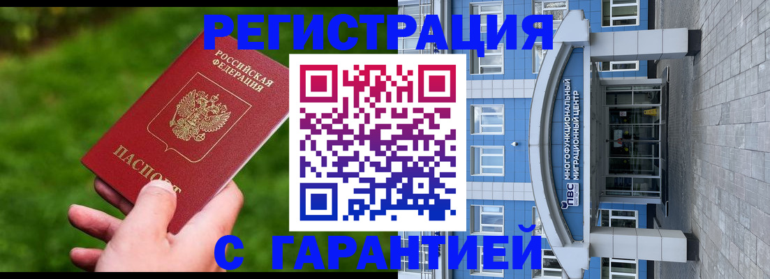регистрация для школы в Кирсанове